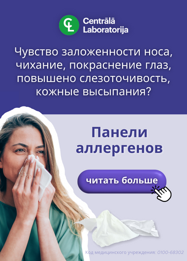 чувство заложоности носа